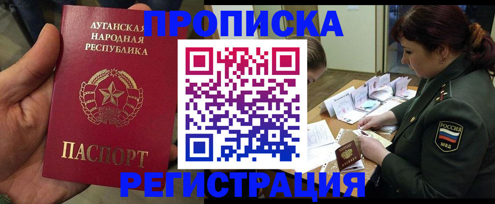 пропишу в квартире в Заречном